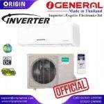 General 1 Ton Inverter AC price in Bangladesh. General 2 Ton Inverter AC