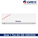 Gree 1 Ton AC GS-12XCO32. gree ac 1 ton price in bangladesh​. Gree AC 1 Ton Price in Bangladesh.