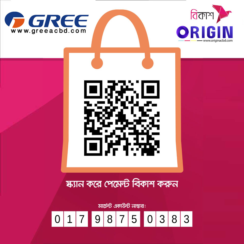 Order-Confirmation-By-Bkash Order Confirmation By Bkash. greeacbd