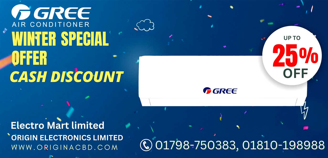 Gree AC Price in Bangladesh. gree 1.5 ton inverter ac price in Bangladesh
