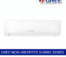 Gree Ac 2 Ton. Gree 1 Ton Non Inverter AC.