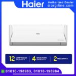 Haier 1 Ton AntirustCool Inverter Pro  | HSU-12AntirustCool(INV)(Pro)