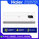 Energy Cool Inverter Pro 1 Ton | HSU-12UVCool(INV)(Pro)