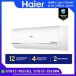 UVCool Inverter Pro 2 Ton | HSU-24CleanCool(INV)(Pro) - Image 2