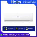 Haier TurboAqua Pro 1.5 Ton Non-Inverter | HSU-18TurboAqua:(FIX)(Pro)