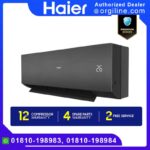 Haier Ultimate Cool Inverter Pro1.6 Ton | HSU-19UltimateCool:(INV)(Pro) - Image 2