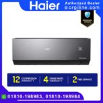 Haier Ultimate Cool Inverter Pro1.6 Ton | HSU-19UltimateCool:(INV)(Pro)